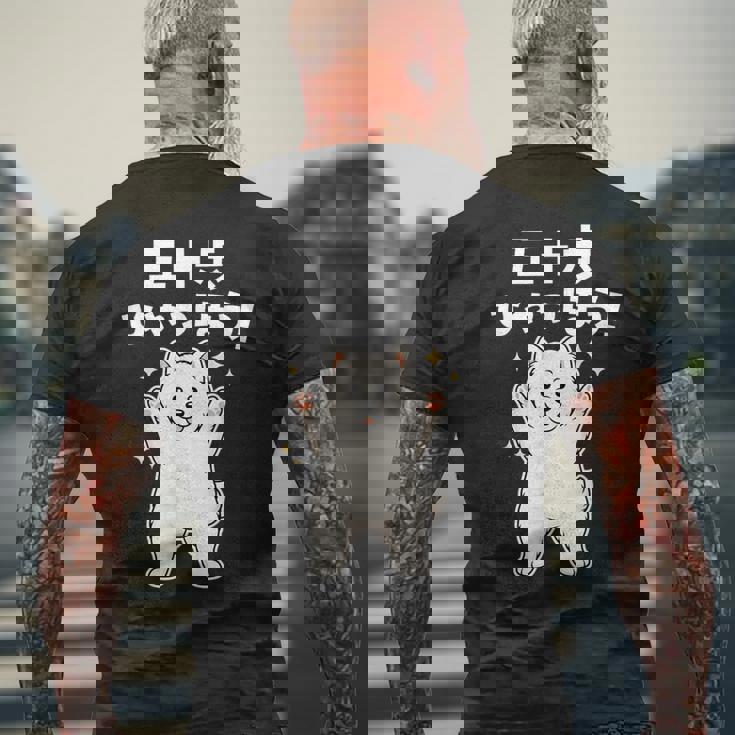 面白いtシャツ サモエド イヌ わんこ メンズ 犬好き グッズ かわいい おもしろ 面白い 服 ネタ 子供用 メンズTシャツ バックプリント 高齢者への贈り物