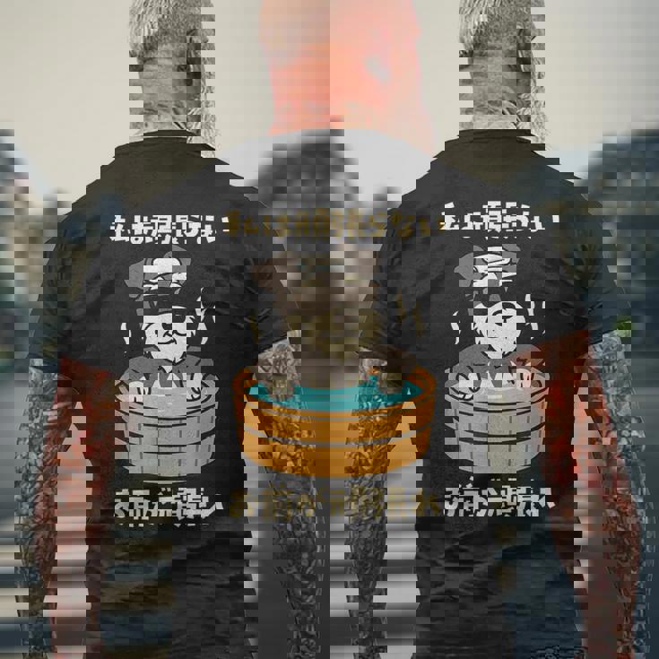 面白いtシャツ シュナウザー 犬 わんこ メンズ かわいい おもしろ 面白い 服 ネタ 私は頑張らない メンズTシャツ バックプリント 高齢者への贈り物