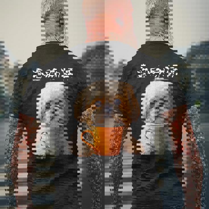 面白いtシャツ シーズー コーヒー イヌ わんこ メンズ 犬 グッズ かわいい おもしろ 面白い 服 ネタ 長袖tシャツ メンズTシャツ バックプリント 高齢者への贈り物