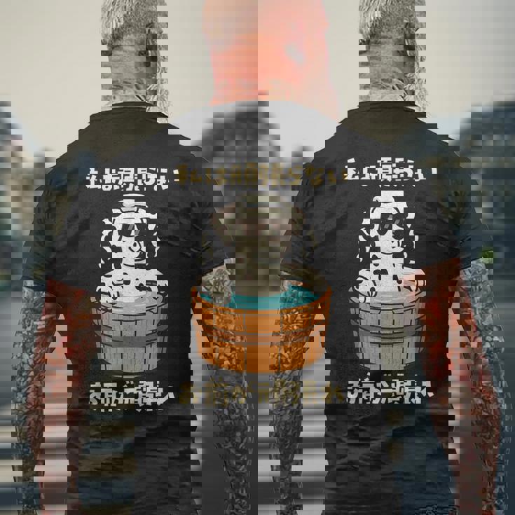 面白いtシャツ ダルメシアン 犬 わんこ メンズ かわいい おもしろ 面白い 服 ネタ 私は頑張らない メンズTシャツ バックプリント 高齢者への贈り物