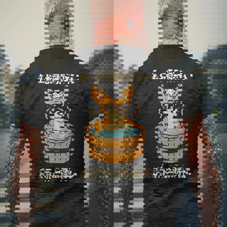 面白いtシャツ チワワ 犬 わんこ メンズ かわいい おもしろ 面白い 服 ネタ 私は頑張らない メンズTシャツ バックプリント 高齢者への贈り物