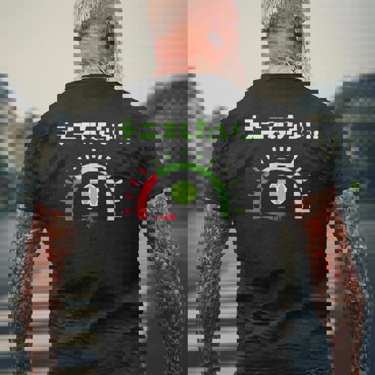 面白いtシャツ テニス おもしろ 服 ネタ メンズ テニス部 おもしろグッズ 大人 子供 燃料計 メンズTシャツ バックプリント 高齢者への贈り物