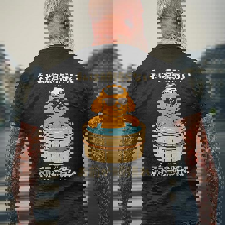 面白いtシャツ トイプードル 犬 わんこ メンズ かわいい おもしろ 面白い 服 ネタ 私は頑張らない 長袖tシャツ メンズTシャツ バックプリント 高齢者への贈り物