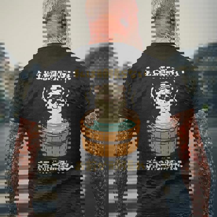 面白いtシャツ 動物 パンダ メンズ かわいい おもしろ 面白い 服 ネタ 私は頑張らない お前が頑張れ 長袖tシャツ メンズTシャツ バックプリント 高齢者への贈り物