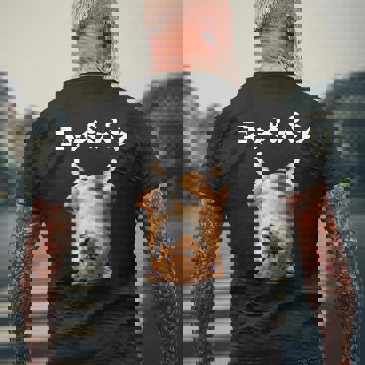 面白いtシャツ 柴犬 犬 イヌ コッペパン メンズ 犬好き グッズ かわいい おもしろ 面白い 服 ネタ 長袖tシャツ メンズTシャツ バックプリント 高齢者への贈り物