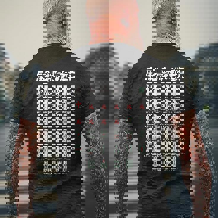 麻雀 牌 種類 おもしろ グッズ 服 面白いtシャツ 文字入り 面白い 文字 ネタ メンズ ポケットから 中 メンズTシャツ バックプリント 高齢者への贈り物