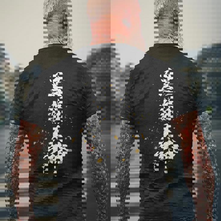 黒猫のウィズ 黒猫命 メンズTシャツ バックプリント 高齢者への贈り物