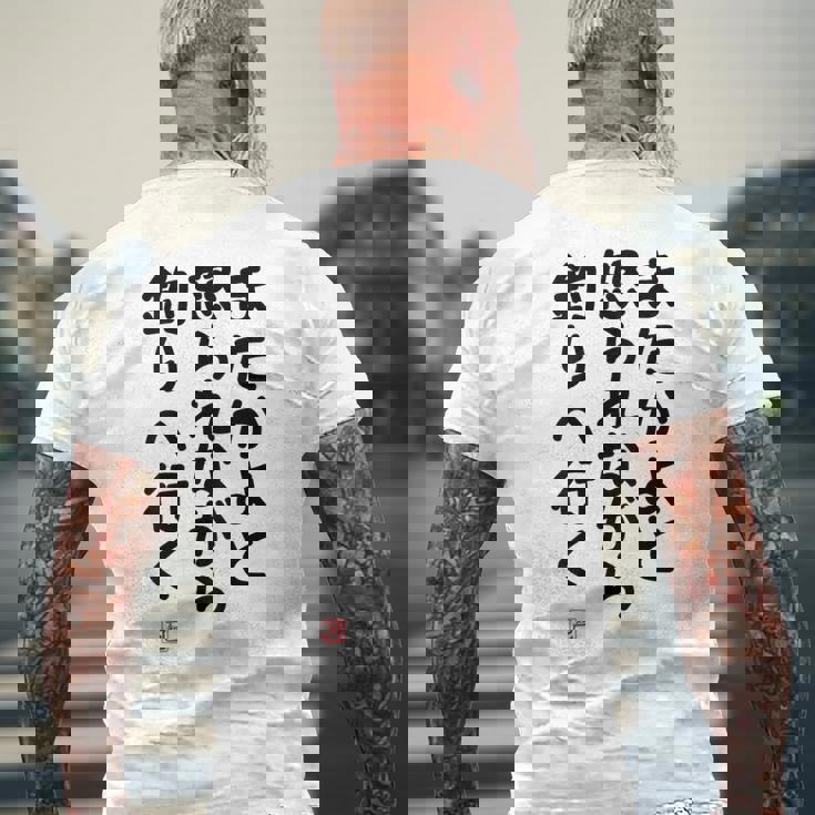 「またかよと怒られながら釣りへ行く」面白い 筆文字 ユーモア満点 背面に文字入りデザイン おもしろプリント メンズTシャツ バックプリント 高齢者への贈り物