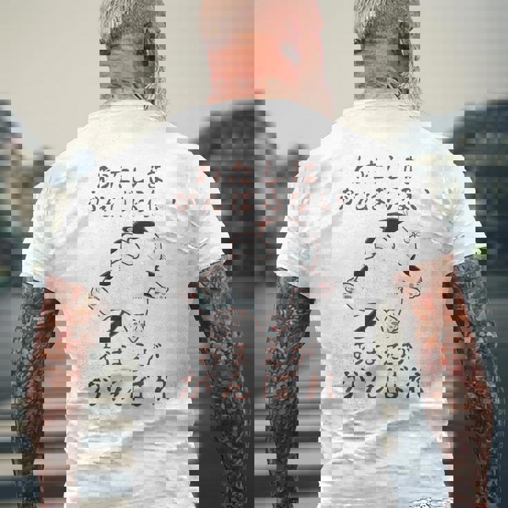 「わたしはがんばらない おまえががんばれ」 猫 ネコ好き 面白い 筆文字 ユーモア満点 おもしろ プリント メンズTシャツ バックプリント 高齢者への贈り物