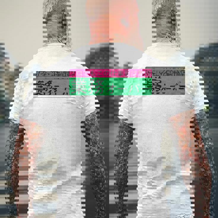 「業務オーバー」おもしろ 筆文字！服の背面に面白い文字入り メンズTシャツ バックプリント 高齢者への贈り物