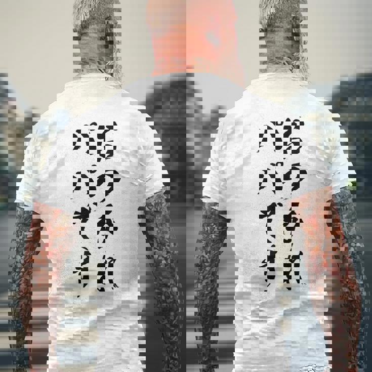 【おつかれパパです】お父さん 父親 子育て 疲れた 父の日 仕事 育児 夫 旦那 文字 おもしろ 面白い ギャグ ネタ メンズTシャツ バックプリント 高齢者への贈り物