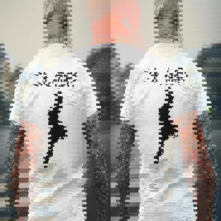 【これ、何県？】三重県 都道府県 クイズ 小学生 遊び心 パズル 地図 シルエット 地理 先生 おもしろ 面白い ネタ メンズTシャツ バックプリント 高齢者への贈り物