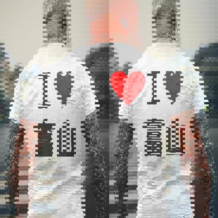 【バックプリント・背中側】アイラブ・富山（I Love ハート）【47都道府県】ジモtティ お土産 面白 メンズTシャツ バックプリント 高齢者への贈り物