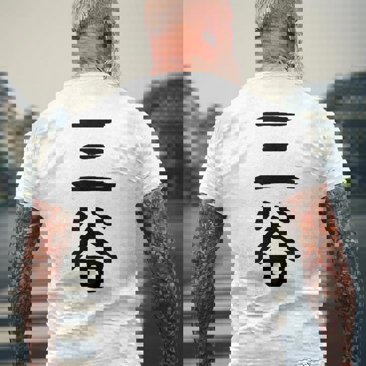 【三谷】苗字 名字 家族お揃い ギャグ ネタ ウケ狙い 面白い 名前 おもしろ メンズTシャツ バックプリント 高齢者への贈り物