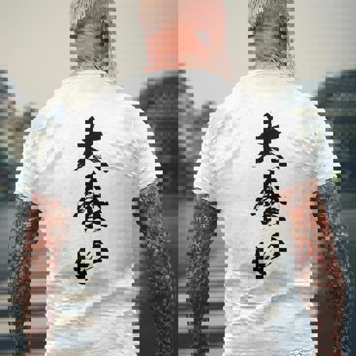 【大食い】面白い 文字 おもしろ ウケる ギャグ ネタ ウケ狙い 文字入り 笑える 言葉 ふざけ お笑い 変わった 変な メンズTシャツ バックプリント 高齢者への贈り物