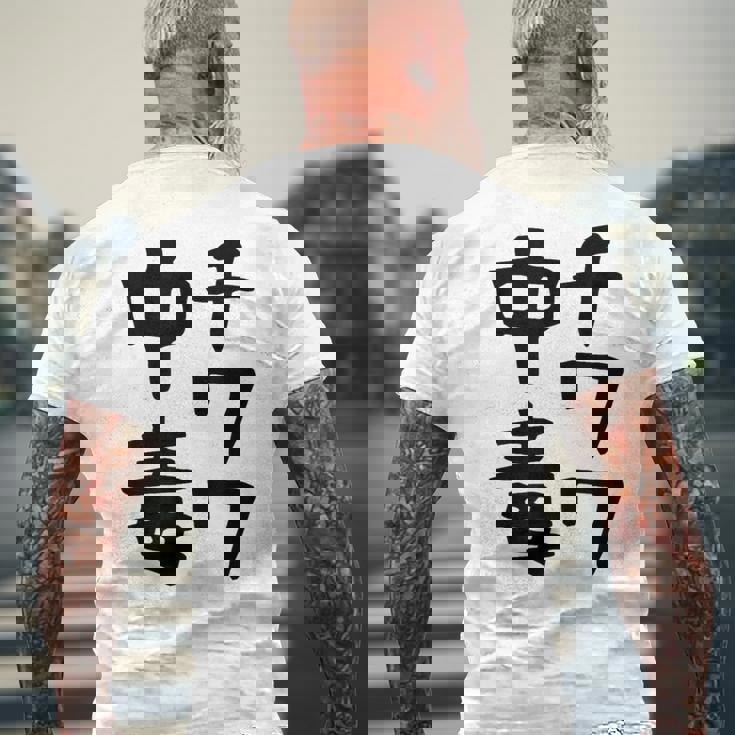 おもしろtシャツ【チワワ中毒】犬 面白い 可愛い 文字 ギャグ ネタ ウケ狙い 笑える 笑いが取れる メンズTシャツ バックプリント 高齢者への贈り物