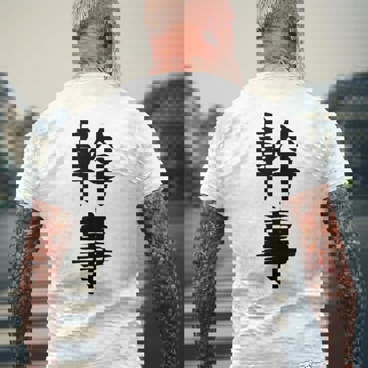 おもしろtシャツ【幹事】ギャグ ネタ ウケ狙い 贈り物 ギフト メンズTシャツ バックプリント 高齢者への贈り物