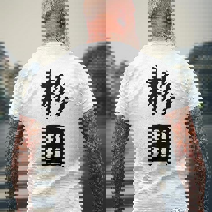 おもしろtシャツ【杉田】名字 家族お揃い ギャグ ネタ ウケ狙い 贈り物 ギフト 面白い メンズTシャツ バックプリント 高齢者への贈り物