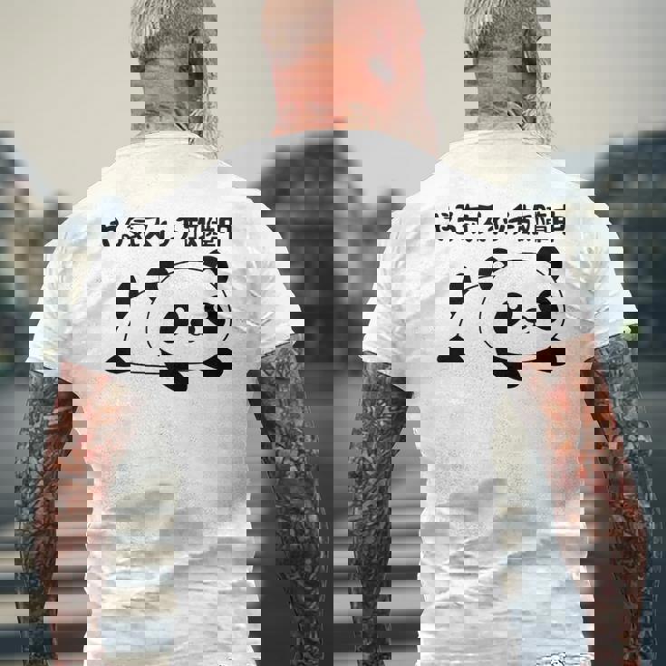 やる気スイッチ故障中 パンダ ジョーク かわいい 動物好き ギャグ好き ジョーク好き ギャグ おもしろ ネタ メンズTシャツ バックプリント 高齢者への贈り物