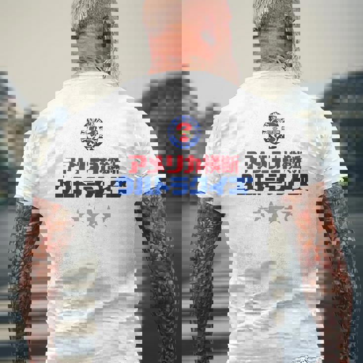 アメリカ横断ウルトラクイズ「スター」白 メンズTシャツ バックプリント 高齢者への贈り物