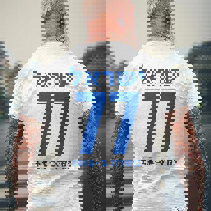 イスラエル 77 ヘブライ語ヨム・ハーツマウト イスラエル独立記念日 メンズTシャツ バックプリント 高齢者への贈り物