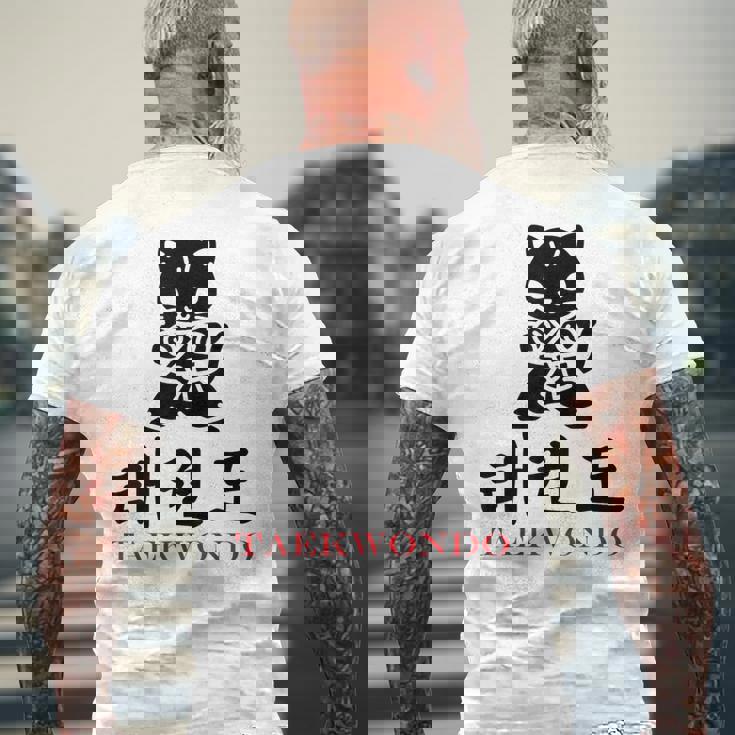 スポーツ 武道 韓国語 書道 テコンドー メンズTシャツ バックプリント 高齢者への贈り物