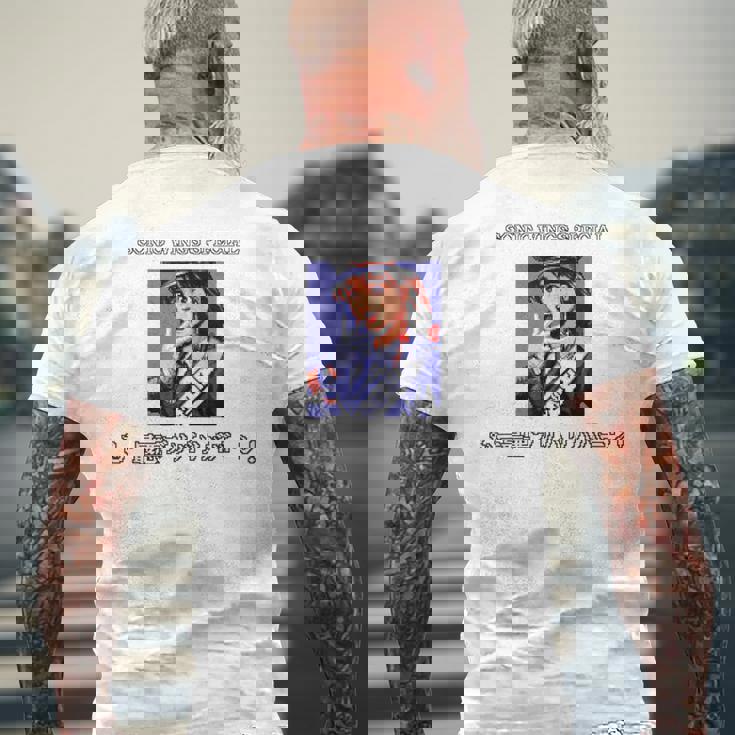 ソニックウィングス・スペシャル 03 メンズTシャツ バックプリント 高齢者への贈り物