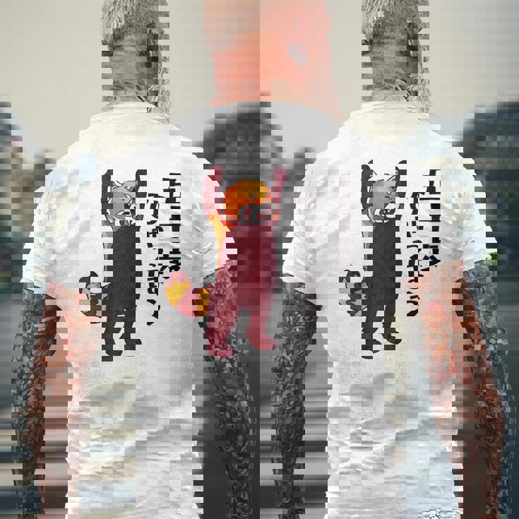 レッサーパンダ イラスト 五十歩ひゃっほう ごじっぽひゃっぽ おもしろ かわいい メンズTシャツ バックプリント 高齢者への贈り物