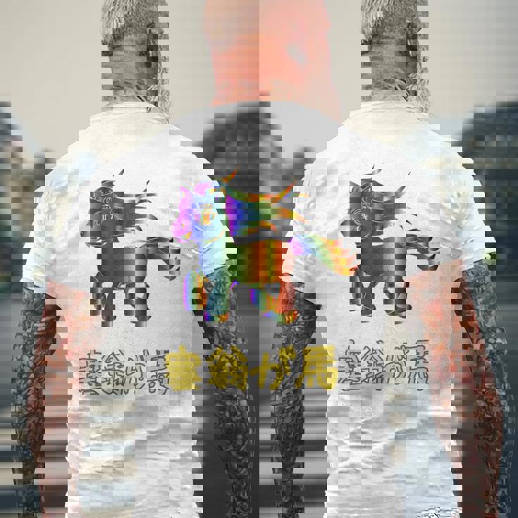 人間万事塞翁が馬 バックプリント メンズTシャツ バックプリント 高齢者への贈り物