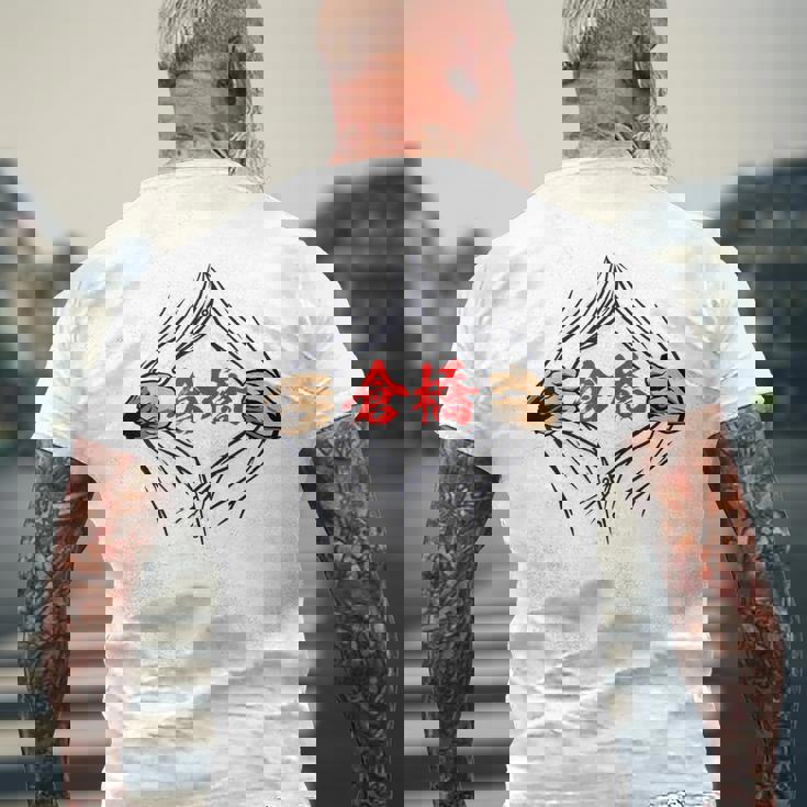 倉橋 苗字 面白いtシャツ 胸 名前 おもしろ グッズ 服 筆文字 文字 入り 面白い ネタ メンズ メンズTシャツ バックプリント 高齢者への贈り物