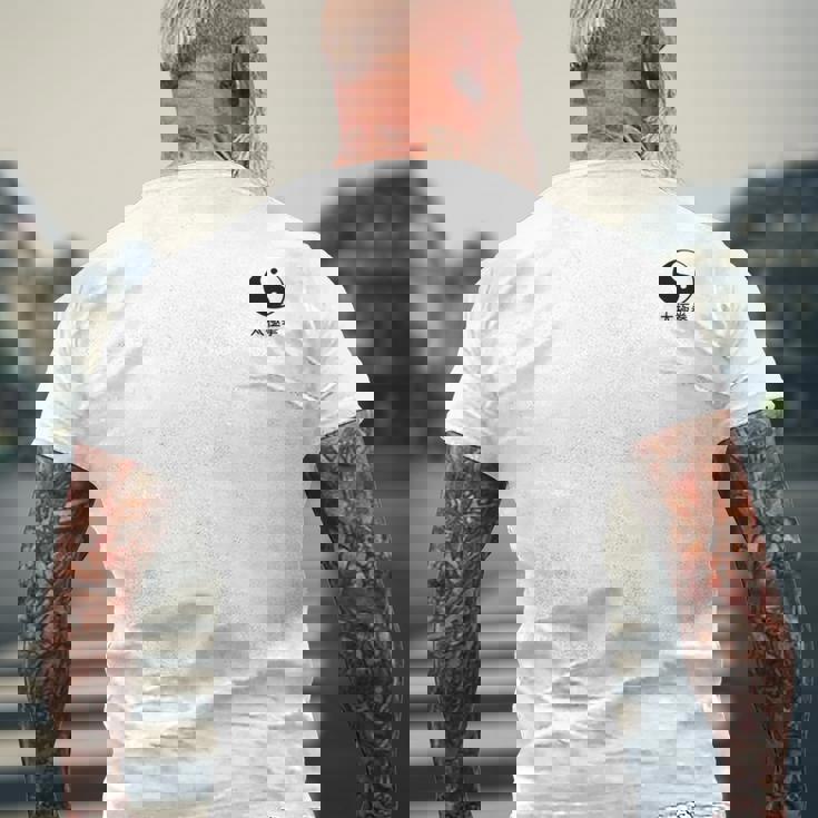 太極拳tシャツ アート格闘技tシャツ 格闘技tシャツ 長袖tシャツ メンズTシャツ バックプリント 高齢者への贈り物