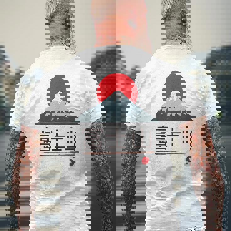 富士山 富士山 富士山 ハイキング 登山 お土産 メンズTシャツ バックプリント 高齢者への贈り物