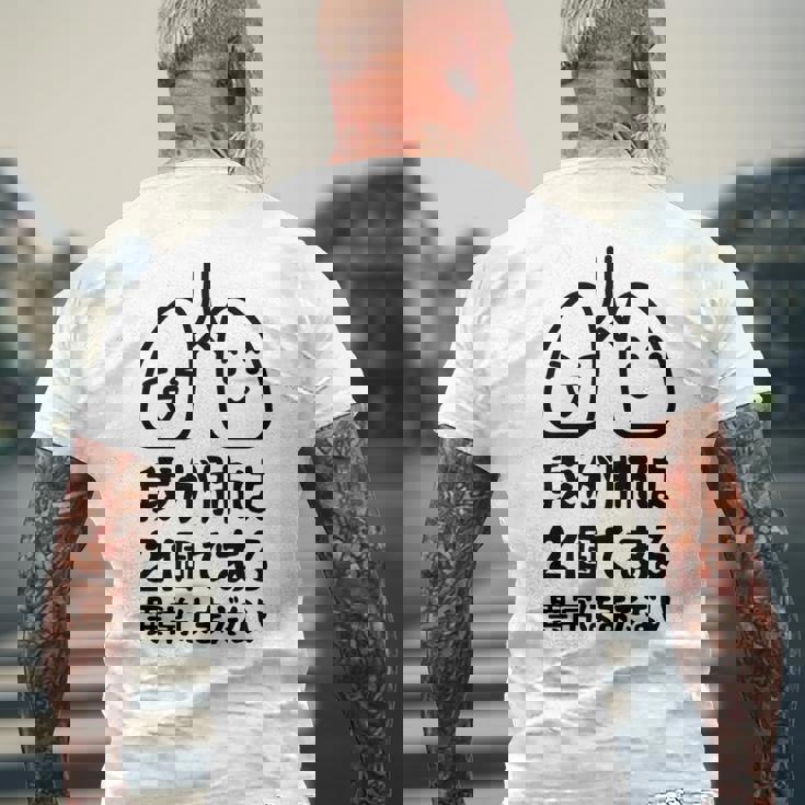 我が肺は2個である 異常はまだない 文学好き 名作ネタ漱石 ギャグ好き インテリギャグ おもしろ もじり 長袖tシャツ メンズTシャツ バックプリント 高齢者への贈り物