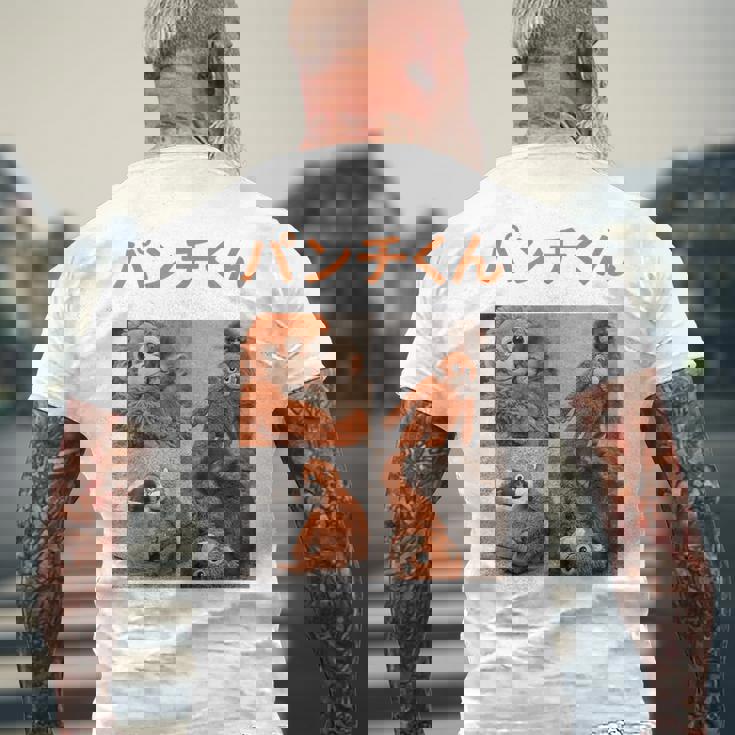 日本パンチくんベビーマカクパンチザモンキーぬいぐるみ メンズTシャツ バックプリント 高齢者への贈り物