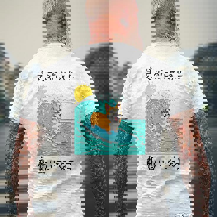 犬のために働いてます コーギー犬 わんこ メンズ 犬好き グッズ おもしろ 面白い 服 ネタ わんこ メンズTシャツ バックプリント 高齢者への贈り物