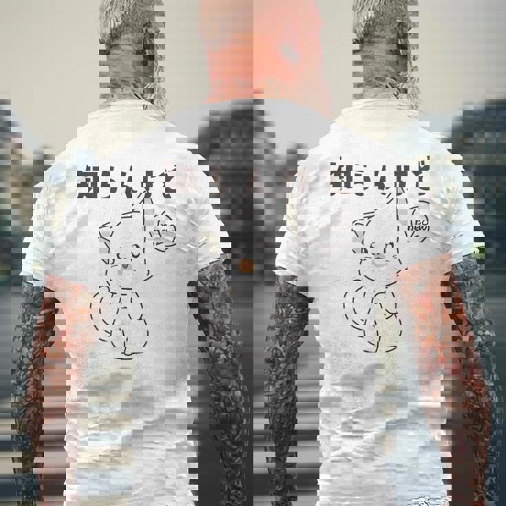 知らんけど かわいい ねこ イラスト おもしろ メンズTシャツ バックプリント 高齢者への贈り物