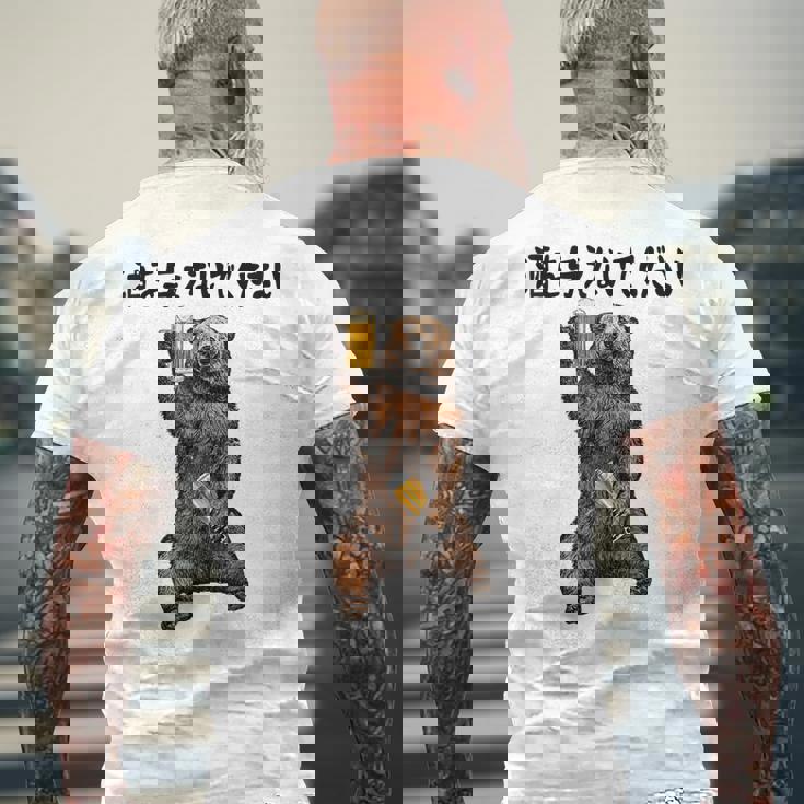 酒を与えないでください ネタ 酒好き お酒好き ビール好き 日本酒好き ハイボール好き ジョーク パンダ おもしろ メンズTシャツ バックプリント 高齢者への贈り物