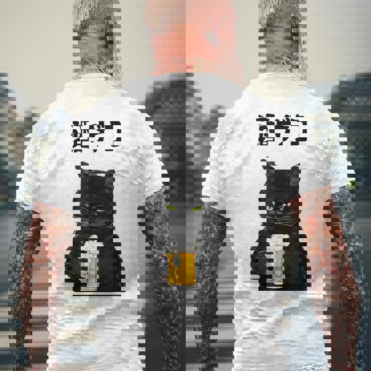 酒ザコ 猫 おもしろ ビール ネタ系 飲み会 面白いデザイン ギャグ系 服 メンズTシャツ バックプリント 高齢者への贈り物