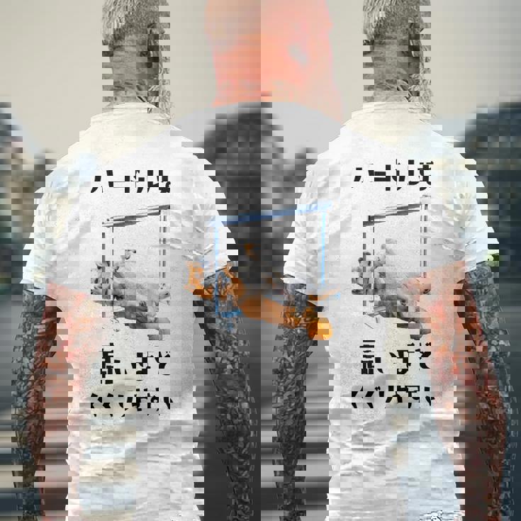 面白いtシャツ 柴犬 ハードル イヌ わんこ メンズ 犬好き グッズ かわいい おもしろ 面白い 服 ネタ 長袖tシャツ メンズTシャツ バックプリント 高齢者への贈り物