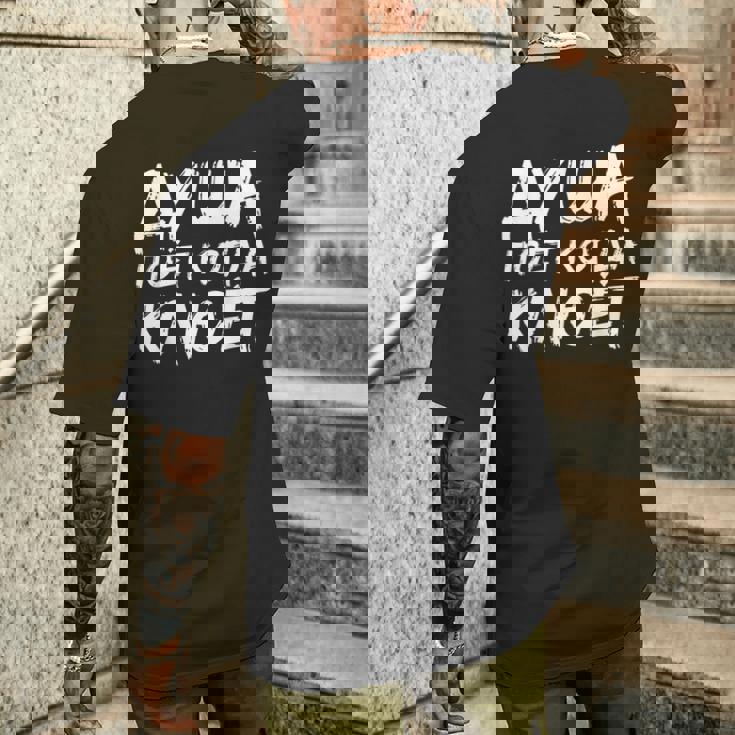 The Angler Soul Sings Russian Fishing Fish Russia Men's Back Print T-Shirt Gifts for Him