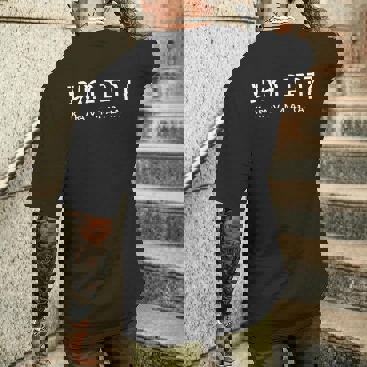 Krav Maga 自衛隊 ヘブライ語タイポグラフィ 左胸プリント メンズTシャツ バックプリント 彼への贈り物