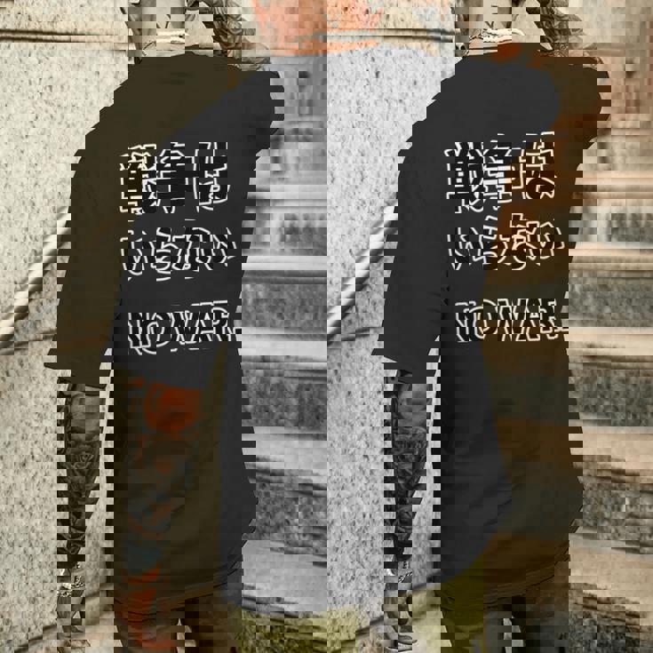 No More War【戦争は いらない】反戦 長袖tシャツ メンズTシャツ バックプリント 彼への贈り物