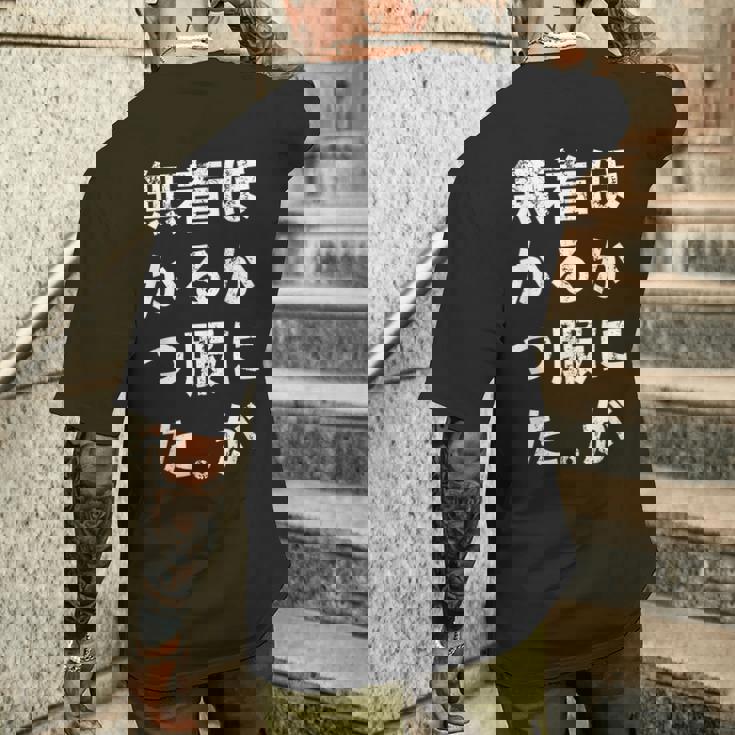 No Other Clothes To Wear Lettersfunnylaughinghumor メンズTシャツ バックプリント 彼への贈り物