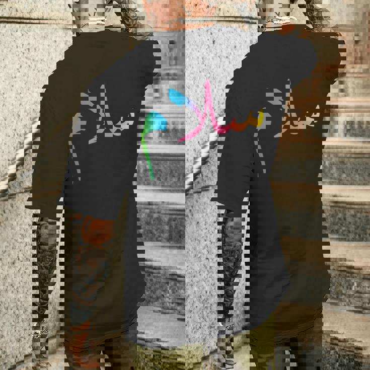 Peace Anti War アラビアサラームtシャツ メンズTシャツ バックプリント 彼への贈り物