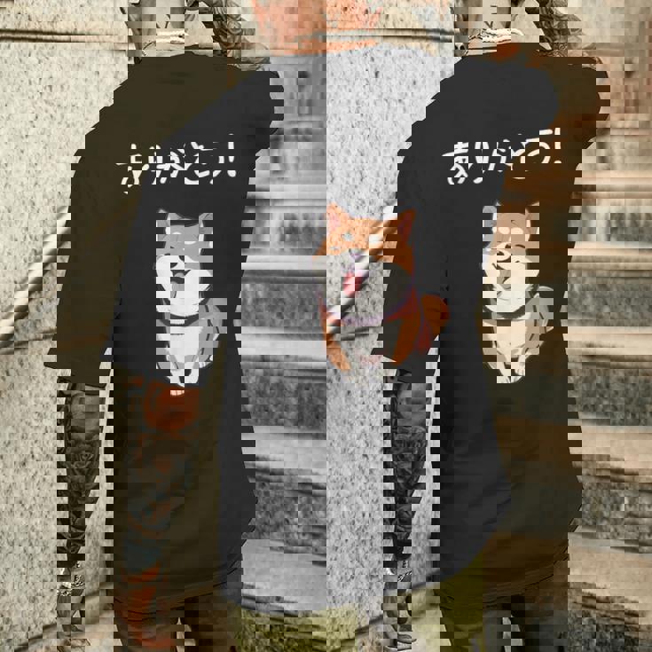 「ありがとう！」おもしろい 柴犬の 漢字文字入り 笑い話 ありがとう メンズTシャツ バックプリント 彼への贈り物