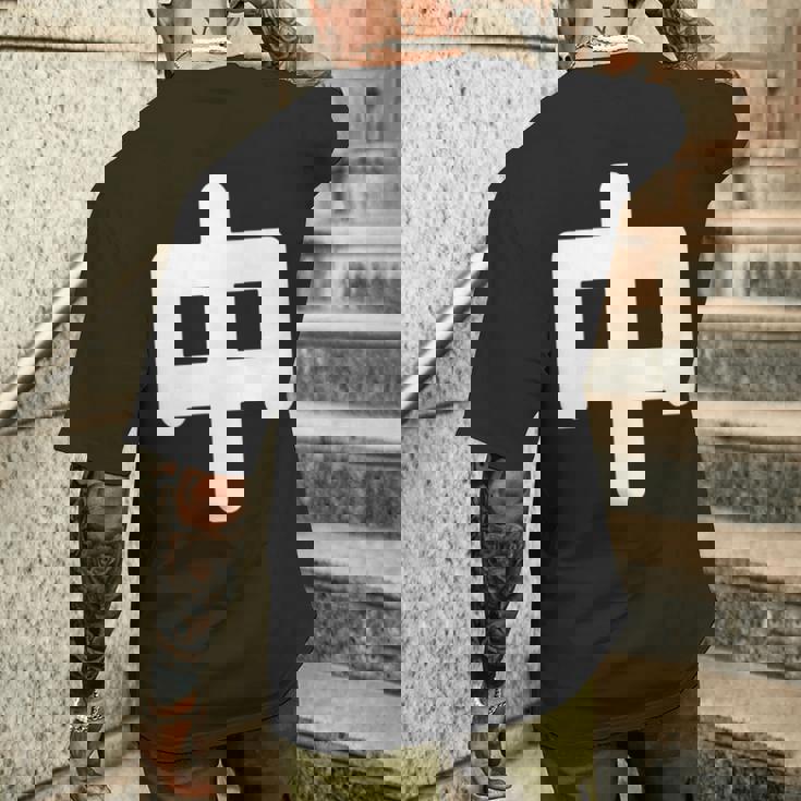 「中」面白い デザイン 語録 ネタ おもしろ 漢字 中 メンズTシャツ バックプリント 彼への贈り物