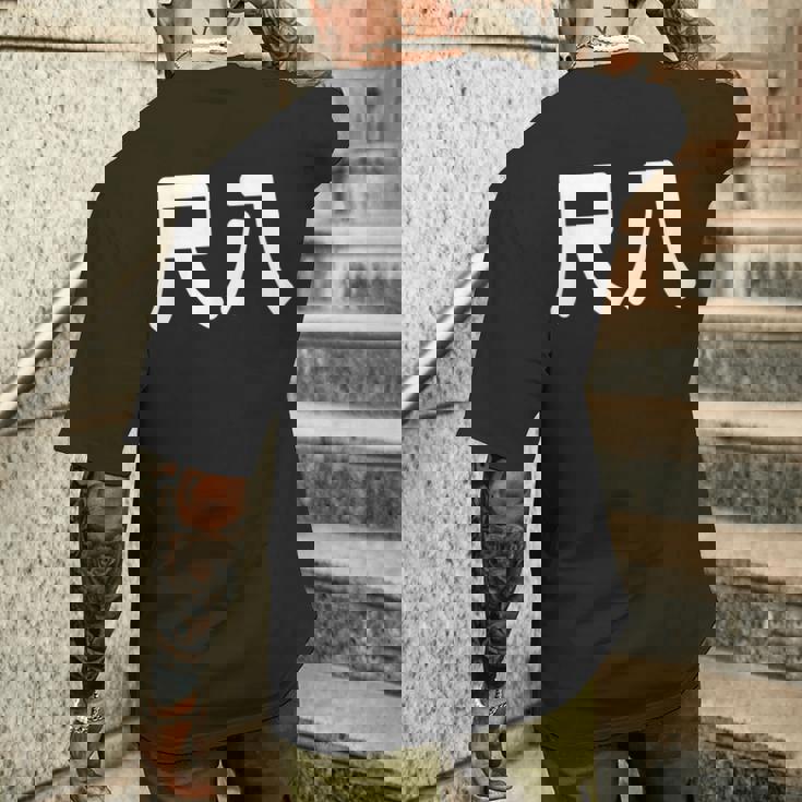 「尺八」面白い デザイン 語録 ネタ おもしろ 漢字 尺八 メンズTシャツ バックプリント 彼への贈り物