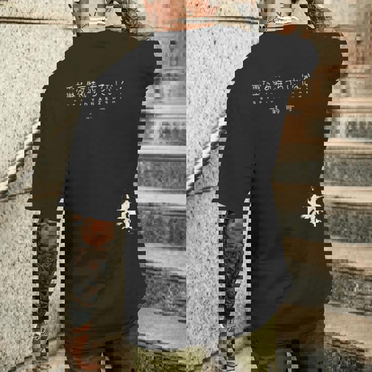 『SsssDynazenon』サブタイトル 第9回 メンズTシャツ バックプリント 彼への贈り物