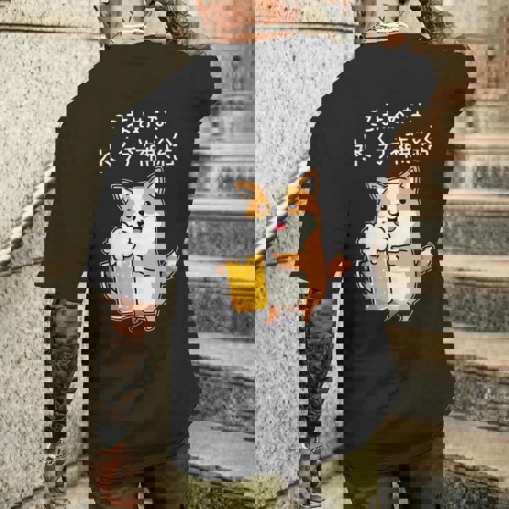 【こまめな水分補給】コーギー犬 ビール 酒熱中症対策 お酒 ビール 夏 暑さ おもしろ 面白い メンズTシャツ バックプリント 彼への贈り物