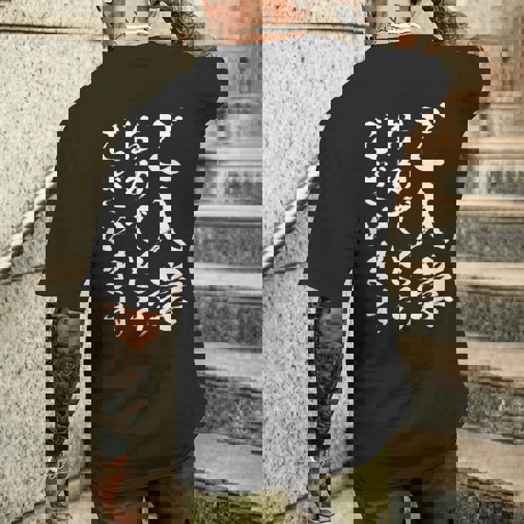 【ご入学おめでとうございます】筆文字 毛筆 入学祝い 面白い 文字 おもしろ ネタ ウケ狙い 文字入り 文字入れ メンズTシャツ バックプリント 彼への贈り物